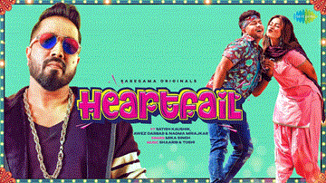हार्टफ़ैल Heartfail 
