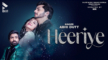 हीरिये Heeriye 
