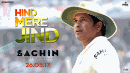 Hind Mere Jind Lyrics - A.R. Rahman