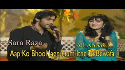 Hum Bewafa Lyrics - Shaan