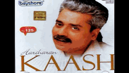 Hum Ne Ek Shaam Lyrics - Harìharan