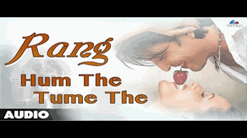 Hum The Tum The 
