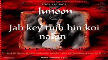 Hungama 