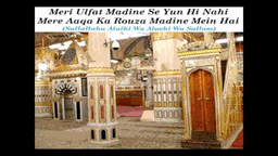 Huzoor Aap Aaye Lyrics - Salma Agha