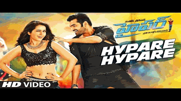 Hyper (Title) 