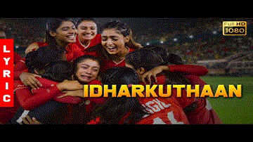 Idharkuthaan 