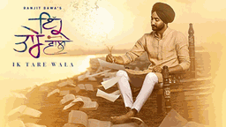 Ik Tare Wala Lyrics - Ranjit Bawa | Punjabi Song