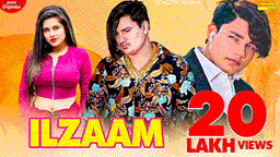 Ilzaam Lyrics - Amit Saini Rohtakiya