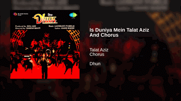 Is Duniya Mein 