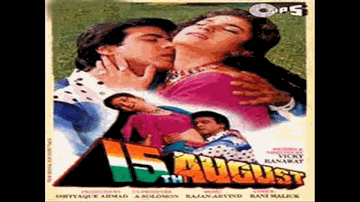 Ishk Ho Gaya 
