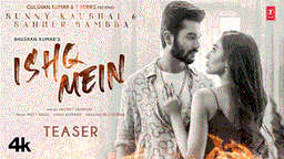 इश्क़ में Ishq Mein Lyrics - Sachet Tandon