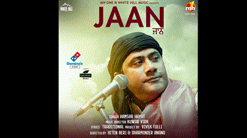 Jaan 