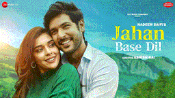 जहाँ बसे दिल Jahan Base Dil Lyrics - Raj Barman