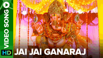 Jai Jai Ganaraj  