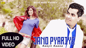 Jano Pyariye 