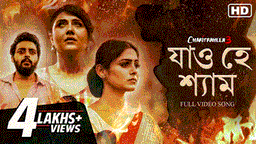 Jao Hey Shyam Lyrics - Nikhita Gandhi