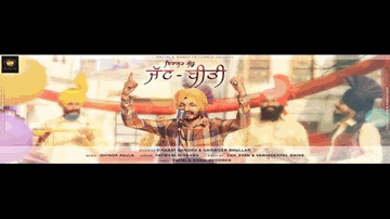Jatt Beeti 