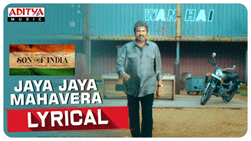Jaya Jaya Mahavera 