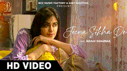 जीना सीखा दे Jeena Sikha De Lyrics - Palak Muchhal