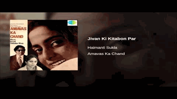 Jeevan Ki Kitabo 