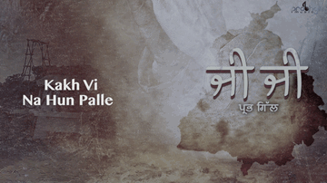 Ji Ji (Title) 
