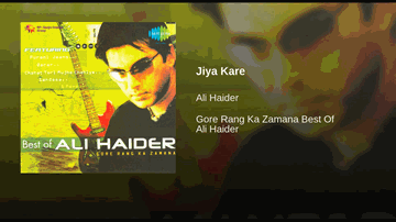 Jiya Kare 