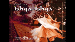 Jogiya Lyrics - Rekha Bhardwaj