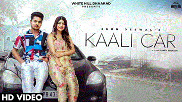 काली कार Kaali Car 