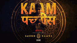 Kaam 25 Lyrics - Divine
