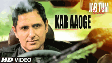Kab Aaoge 