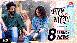 Kachhe Thako Lyrics - Papon | Shreya Ghoshal