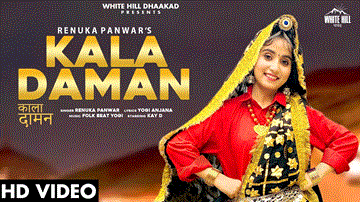 Kala Daman 