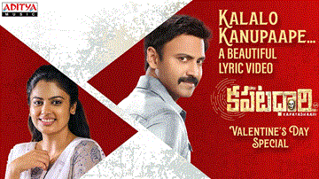 Kalalo Kanupaape 