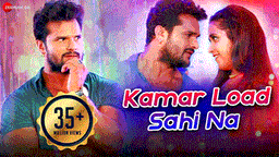 Kamar Load Sahi Na Lyrics - Khesari Lal Yadav