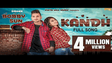 KAND 