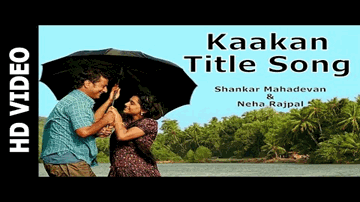 Kankan (Title) 