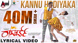 Kannu Hodiyaka Lyrics - Shreya Ghoshal