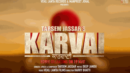 KARVAI Lyrics - Tarsem Jassar