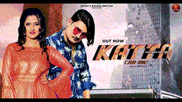 कट्टा कार में Katta Car Me Lyrics - Amit Saini Rohtakiya