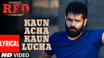Kaun Acha Kaun Lucha 