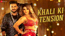 खाली की टेंशन Khali Ki Tension Lyrics - Dev Negi
