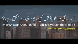 Khwahish Lyrics - Neha Bhasin