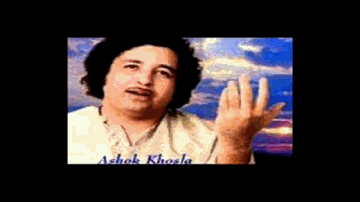 Koi Deewar Se 
