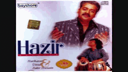 Koi Saaya Zimilaya Lyrics - Harìharan
