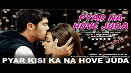 Koi Toh Hoga Lyrics - Shaan