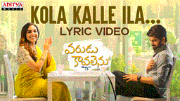 Kola Kalle Ilaa Lyrics - Sid Sriram