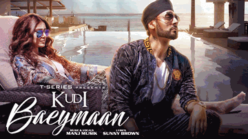 Kudi Baeymaan 