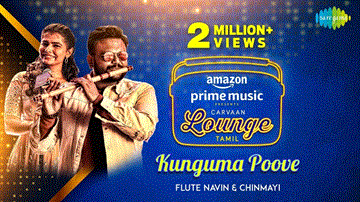 Kunguma Poove 