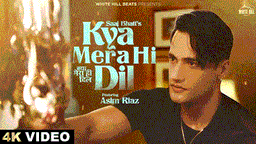 क्या मेरा ही दिल Kya Mera Hi Dil Lyrics - Saaj Bhatt