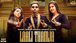 Laali Thamja Lyrics - Khatri | Renuka Panwar